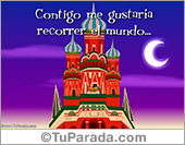 Tarjeta: Hasta en el desierto