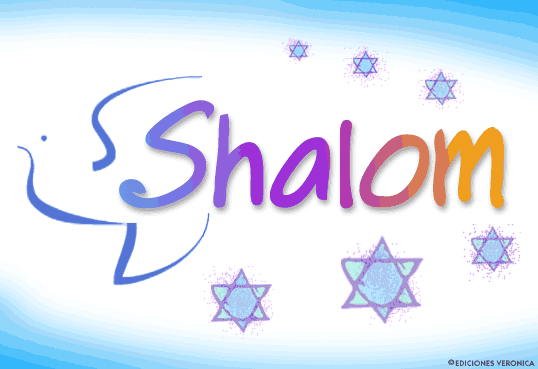Tarjeta gratis de Shalom