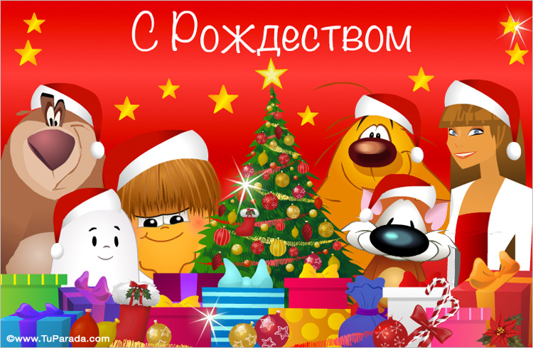 Ecard de Navidad en idioma ruso