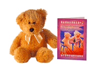 Oso de peluche y tarjeta.