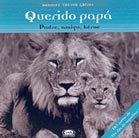 Querido papá