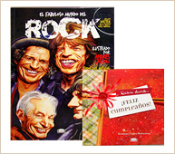 El Fabuloso Mundo del Rock y Feliz Cumpleaños.
