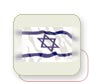 Tarjeta - Embajada de Israel