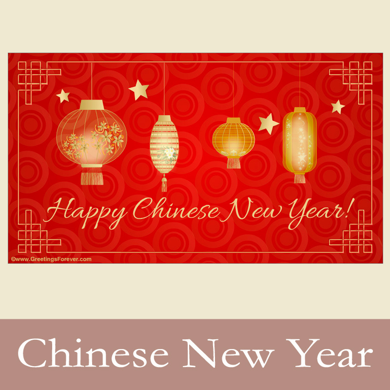 Ecards: Chinese new year